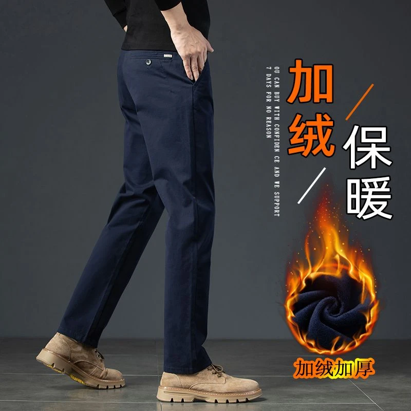 裤子男裤秋冬款宽松直筒百搭上班休闲裤弹力亲肤舒适男裤加绒裤子