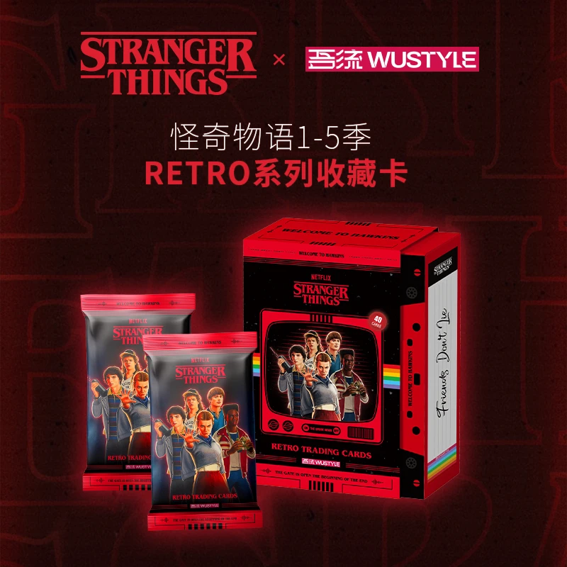 【推推】《WUSTYLE怪奇物语1-5季RETRO系列收藏卡》
