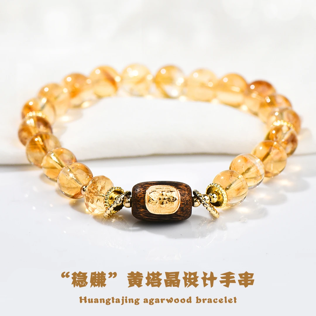 天然黄塔晶手串手链一物一证（多样性发一）