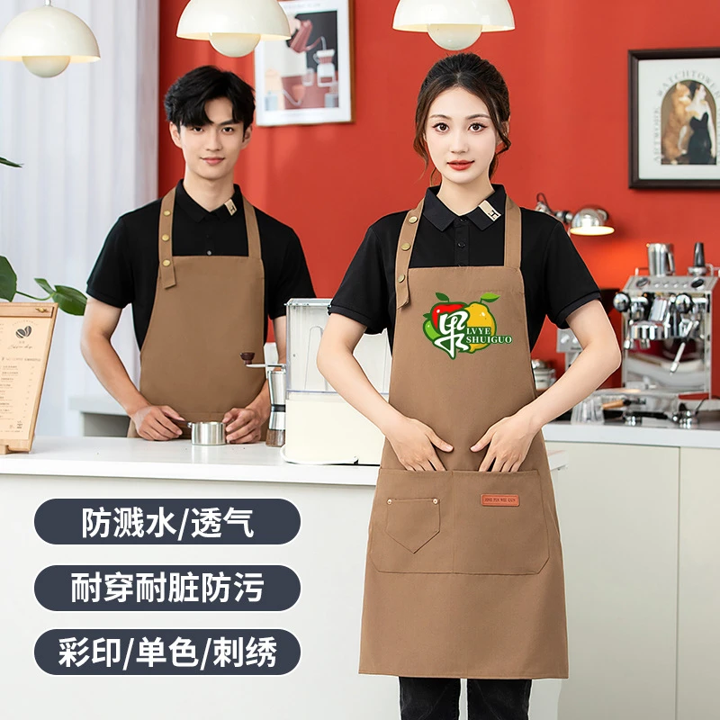 防污工作服服务员围裙套装现货男女厨房logo超市印字防水帆布餐饮