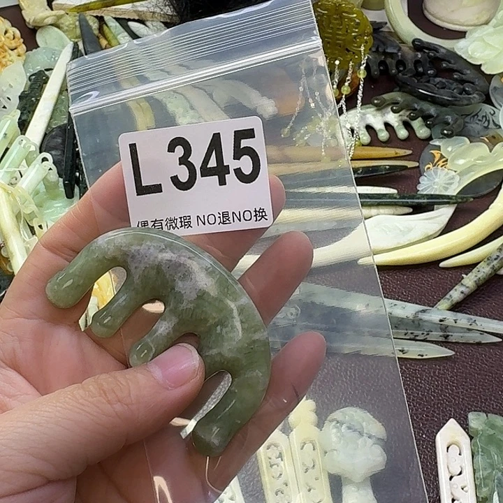 蛇纹石玉合金发饰看**阿