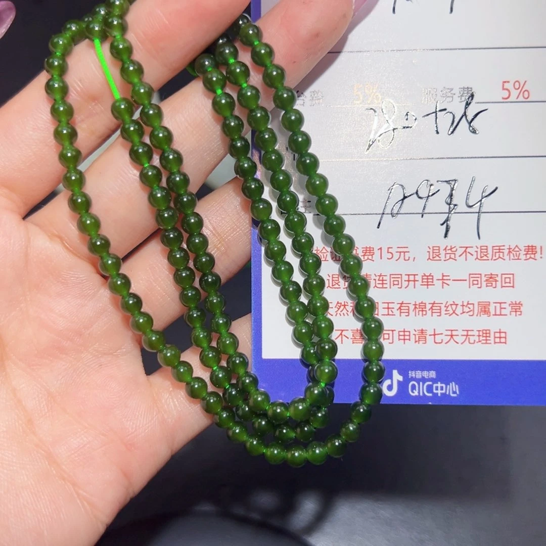 颈饰未镶嵌和田玉无****）