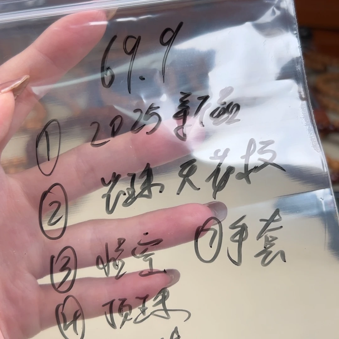 猴头核桃手串两件套69.9