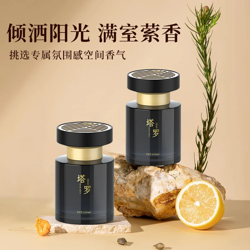 THALO/塔罗暗夜黑金全季禅茶车载香薰去除异味浪漫高档汽车香水