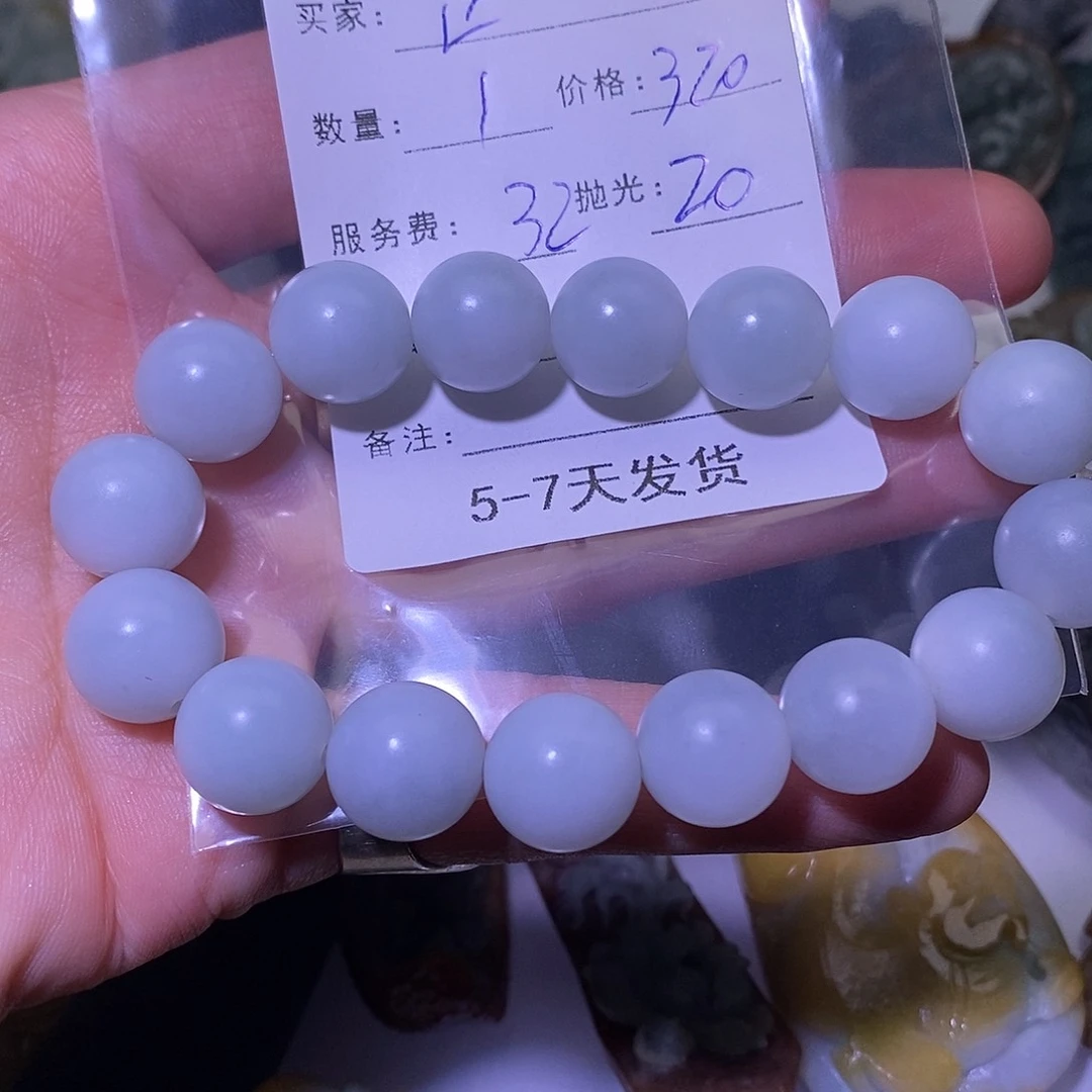 正***光定制翡翠未镶嵌翡翠