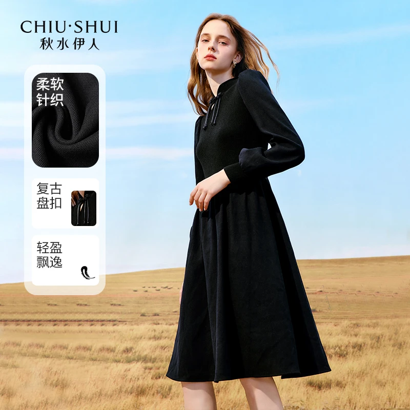 【直播】秋水伊人感针织拼接连衣裙女立领小黑裙623410C020576