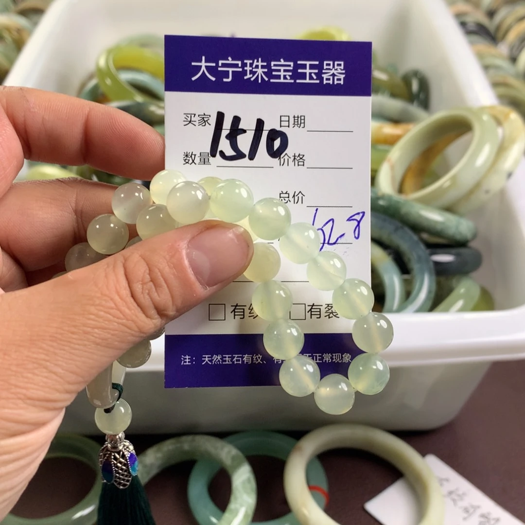 未镶嵌蛇纹石玉手链小***游1510