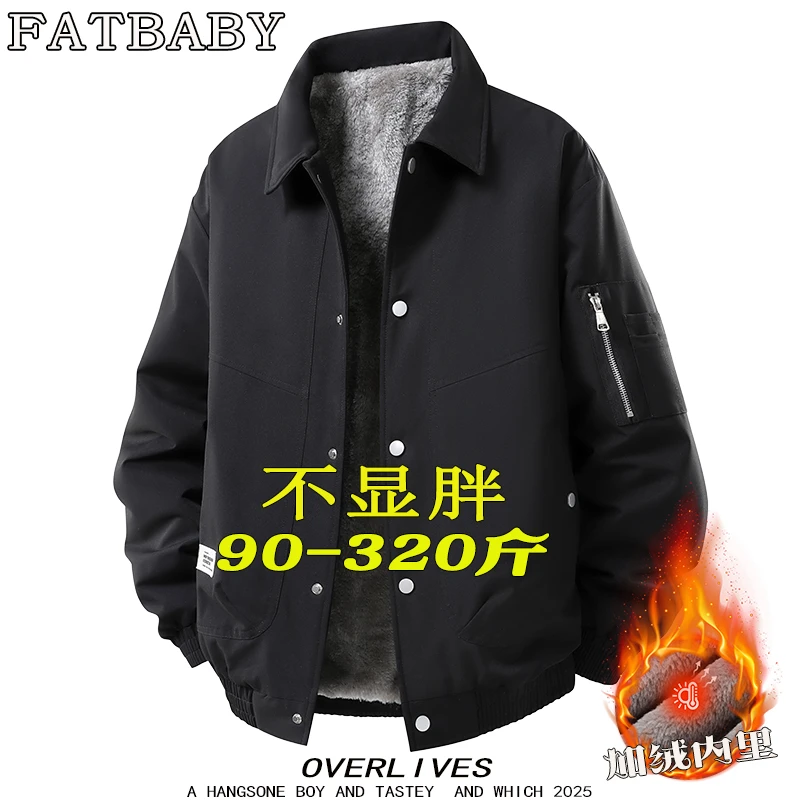 大码夹克男士外套秋冬季新款复古潮牌加绒加厚款翻领工装防风外衣