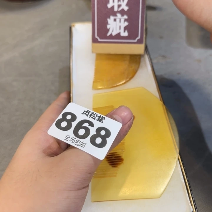 九***芝健健康康平平安安