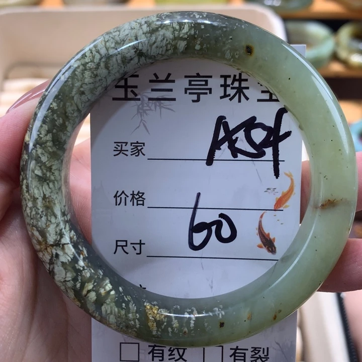 未镶嵌蛇纹石玉手镯