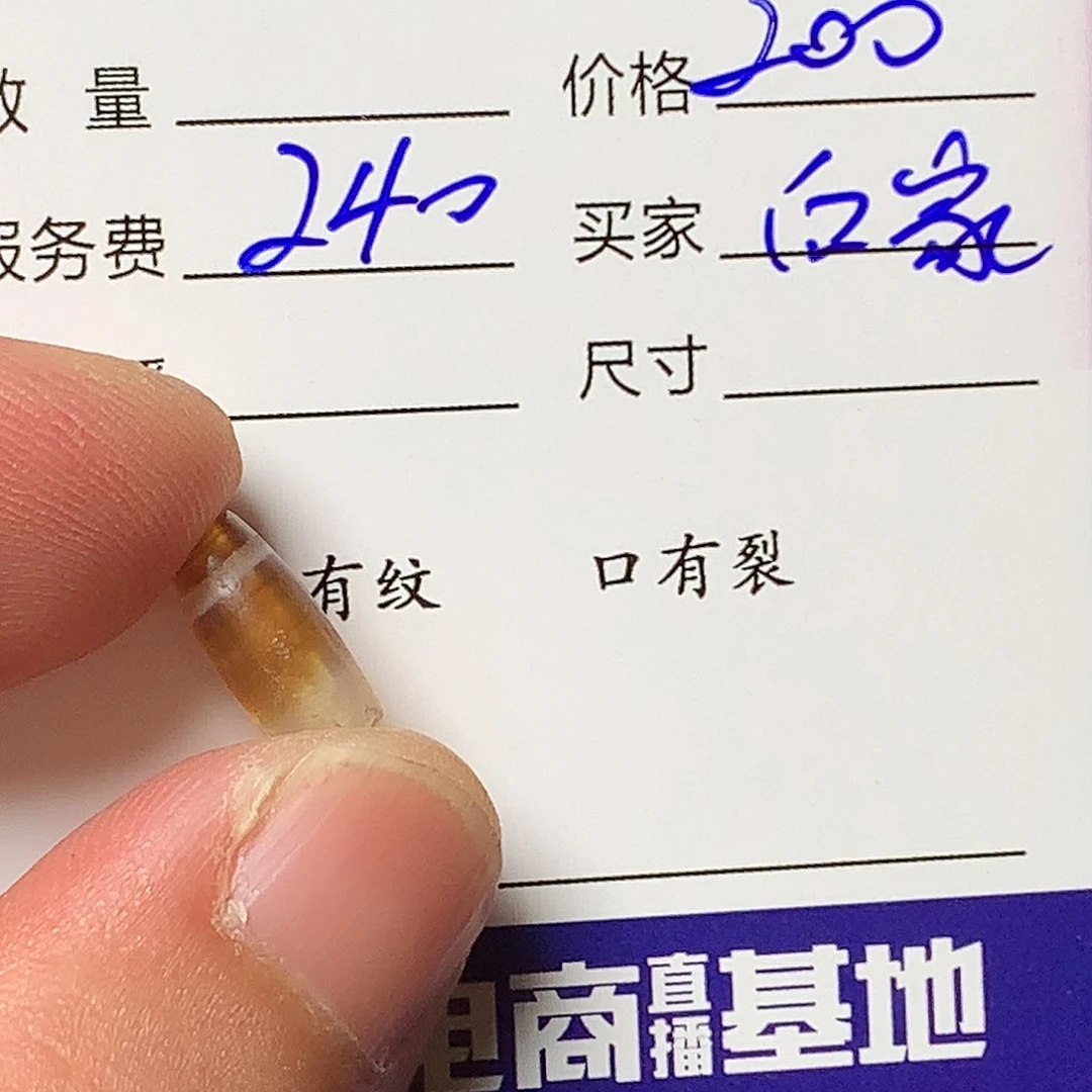 玛瑙/玉髓单未镶嵌白***柜