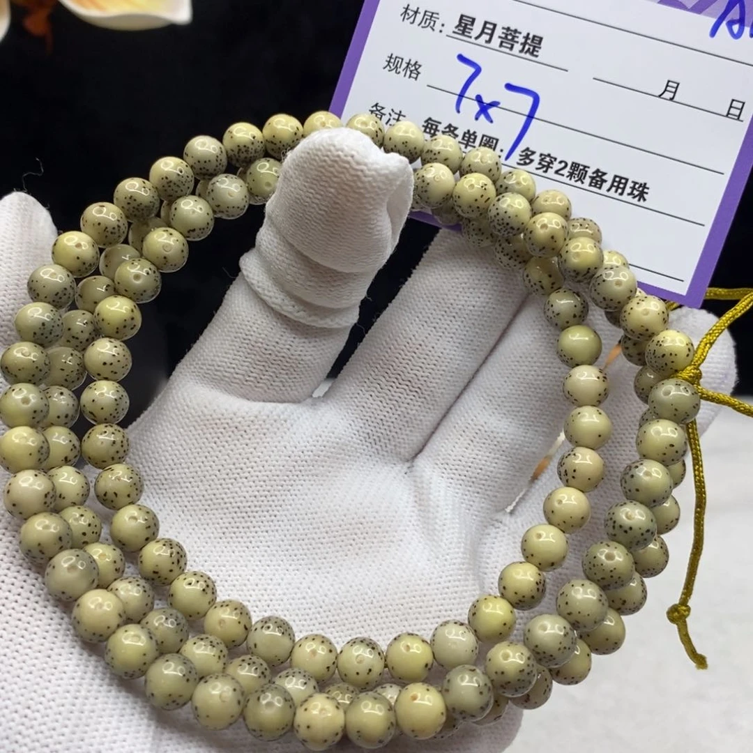 【闪购商品】星月菩提手串A13-/——————-