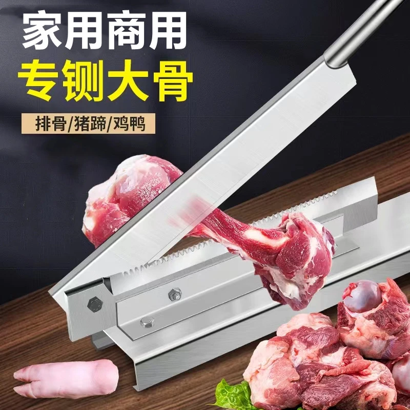 【斩骨神器】铡刀斩骨头切牛骨猪脚排骨中草药材剁鸡鸭鱼肉专用闸刀