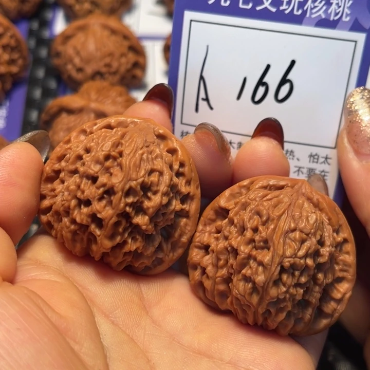 文玩核桃把件41南疆A166