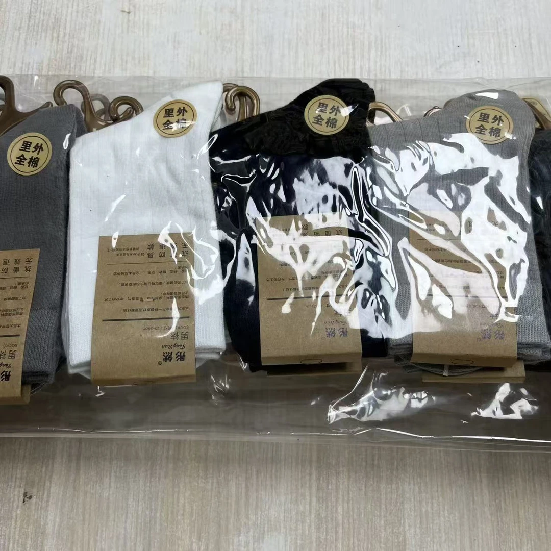 男袜    抗菌防臭新款袜子