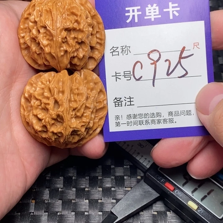 桃核吊坠好果子吃