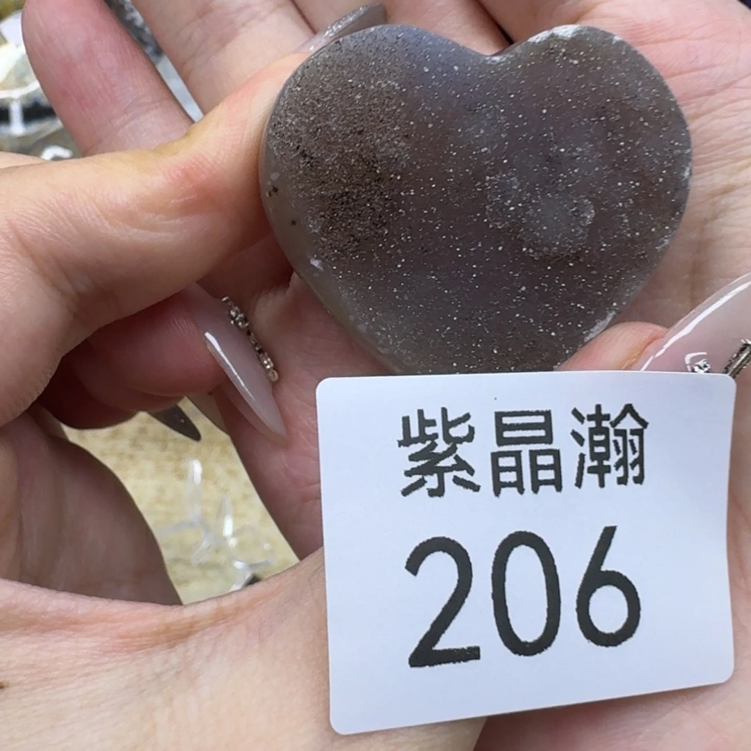 玛瑙/玉髓未镶嵌珠宝奇石