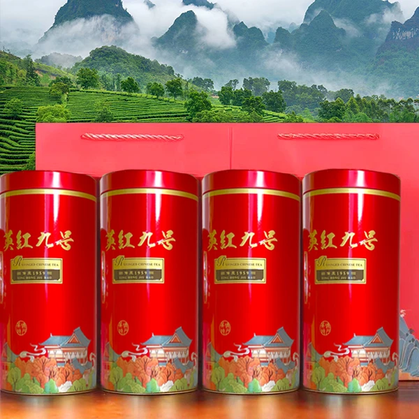 广东英德英红九号 耐泡浓香型铁罐装 超值热卖4罐2礼品袋