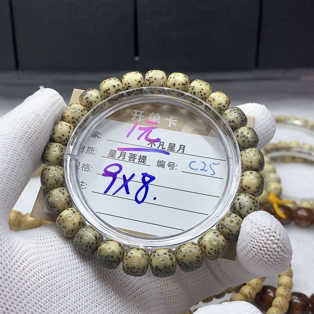 星月菩提吊坠11112222c25