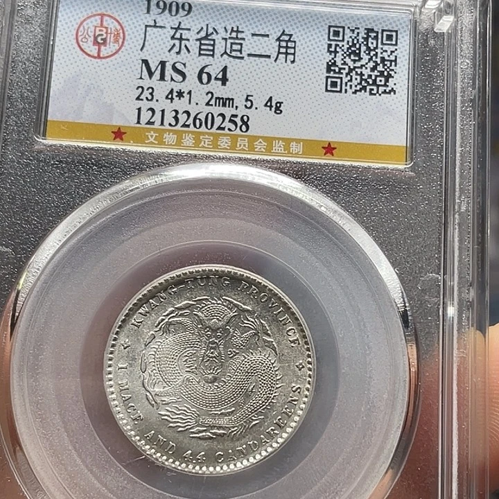 银如图所说的一个