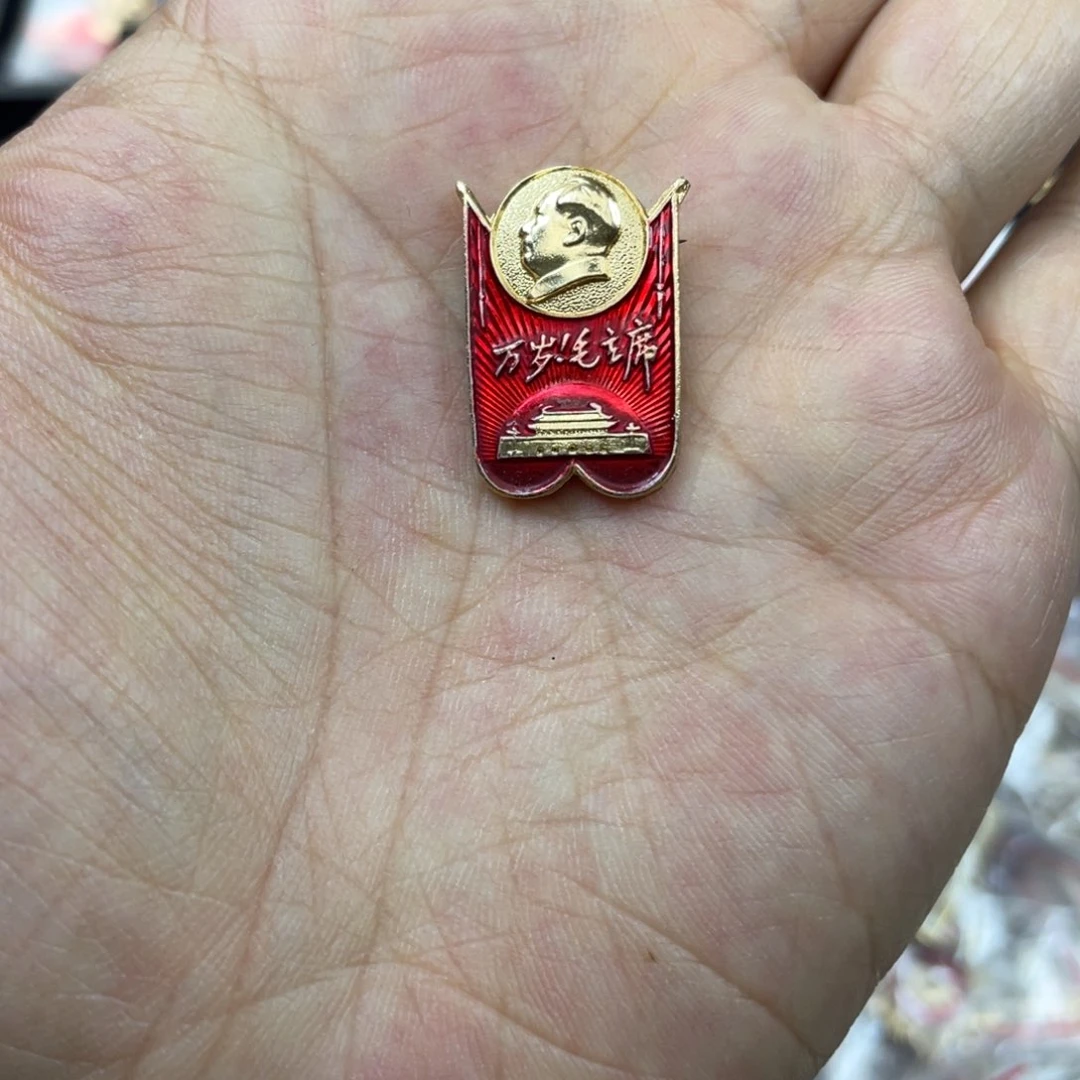 铝红色收藏精品小章