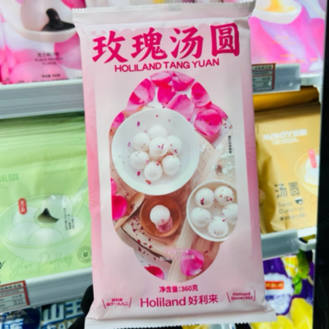 【通辽同城包送】好利来汤圆