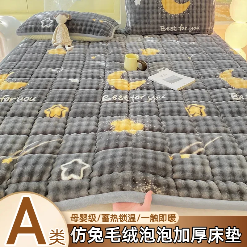 2025新款牛奶绒泡泡床垫加绒仿兔毛绒床褥子秋冬保暖珊瑚绒夹棉垫