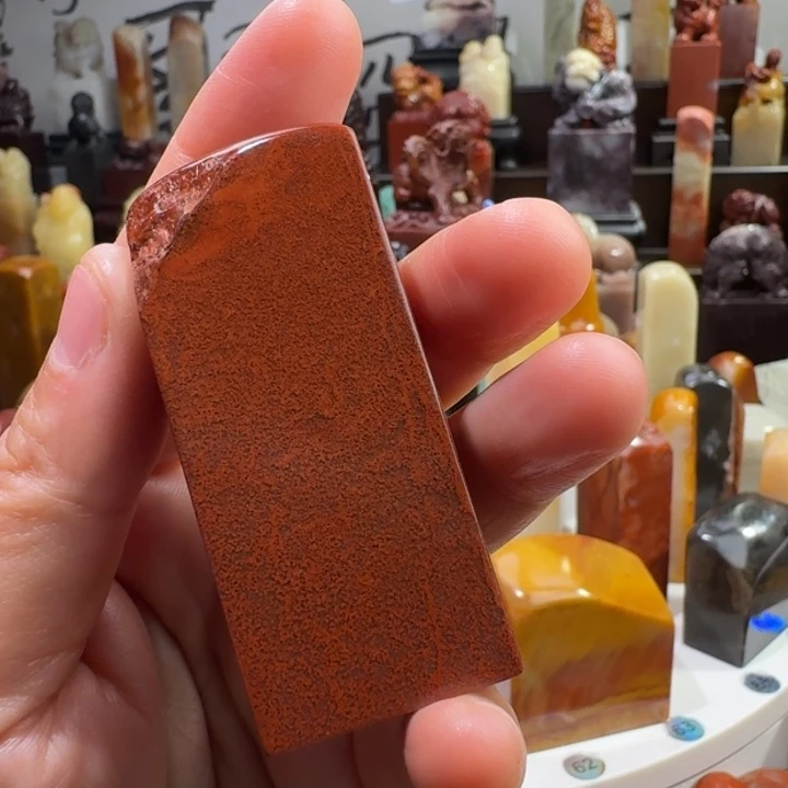 酒***）寿山石寿山石品种