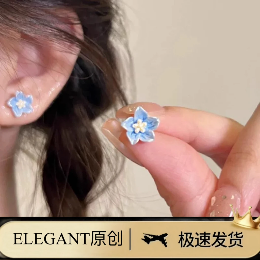 铜合金耳饰 925银针1002「克莱因蓝」小清新蓝色花朵ins百搭耳饰
