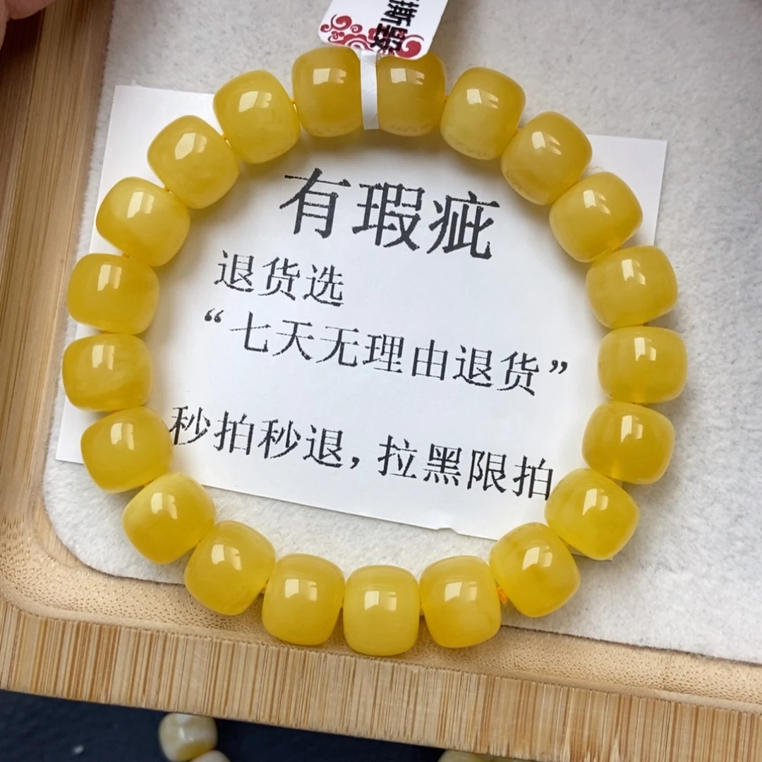 琥珀未镶嵌珠宝奇石3