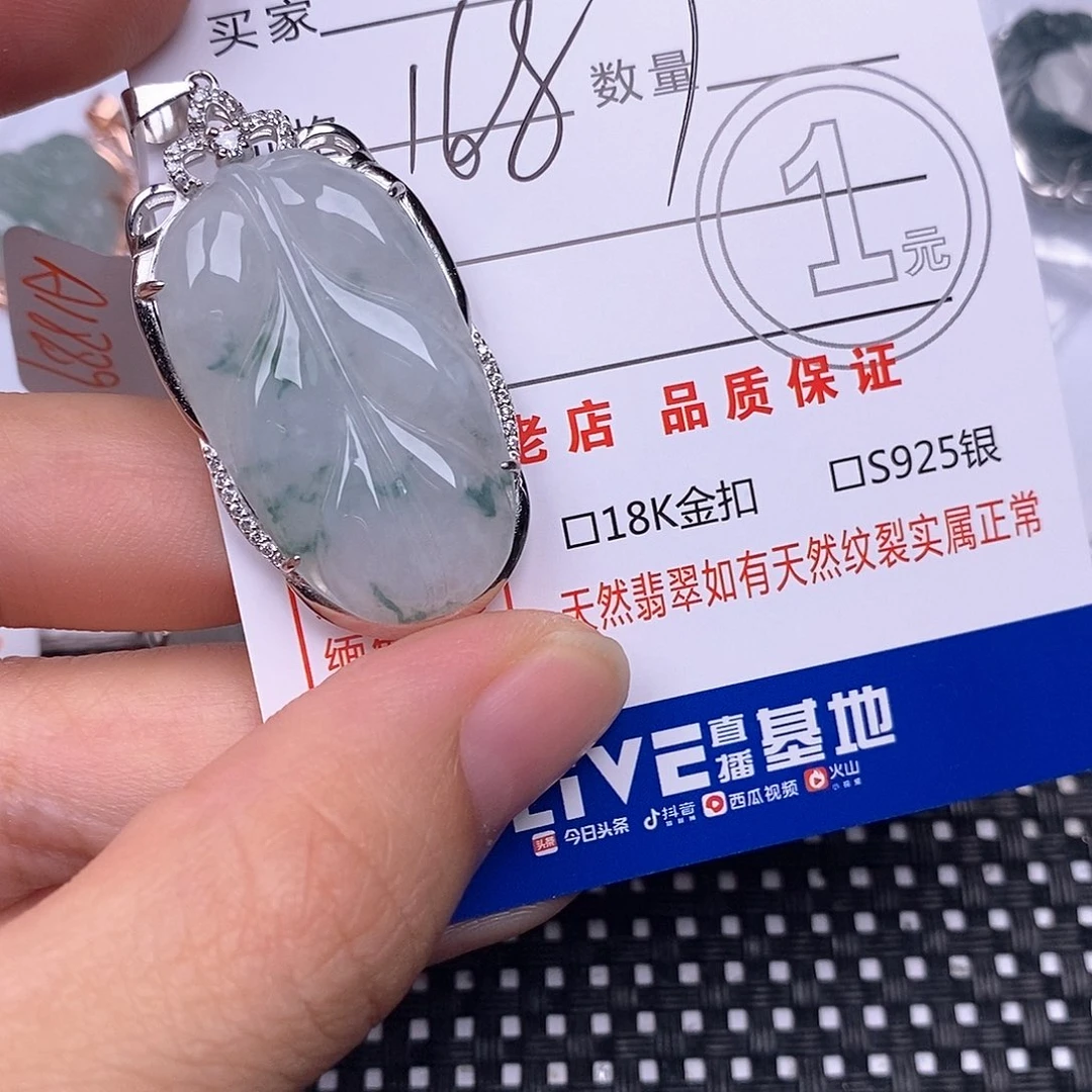 咕***呜翡翠银S925镶嵌颈饰