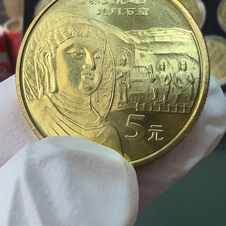 其他普通金属世界文化遗产龙门石窟一枚