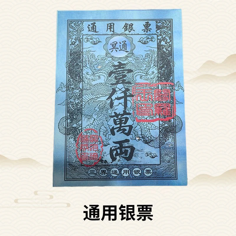 全套双面工艺纸张张好纸