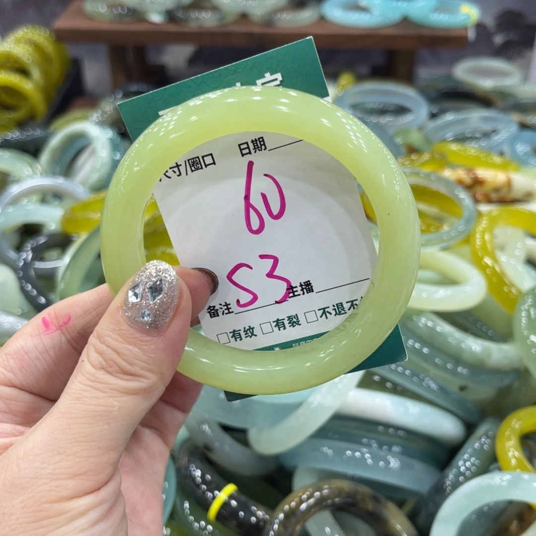 岫玉未镶嵌手镯手镯