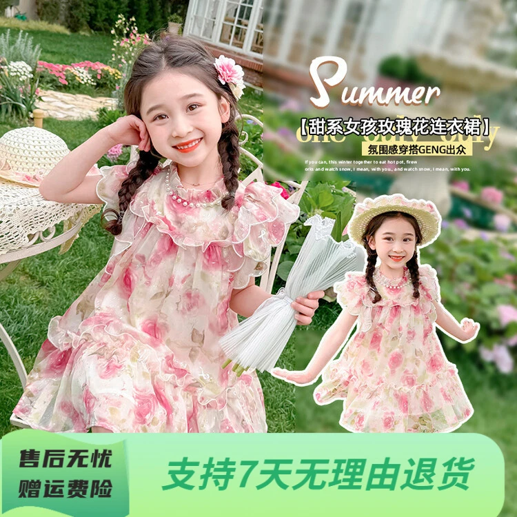 女童夏款连衣裙女孩网纱公主裙儿童碎花玫瑰纱裙女宝裙子网红潮