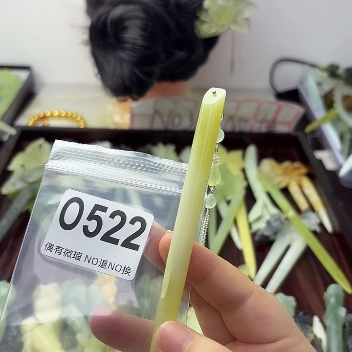 鲤***蛇纹石玉合金发饰