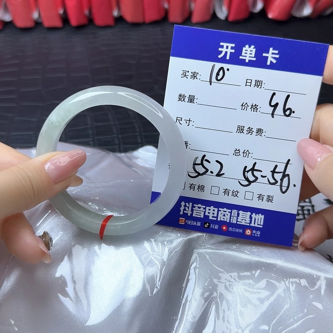 未镶嵌手镯翡翠10