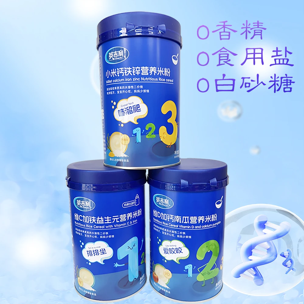 英吉利高铁高钙婴幼儿宝宝米粉辅食米糊小米钙铁锌营养米粉