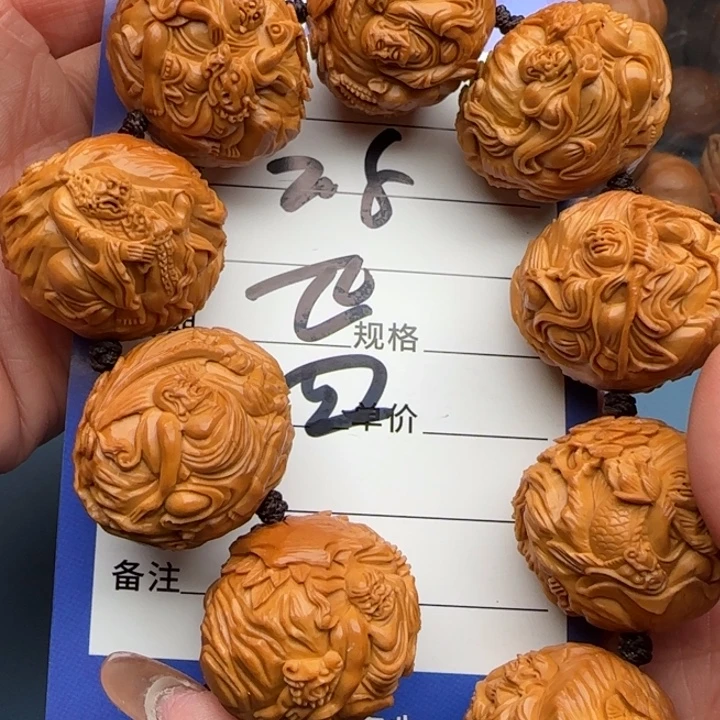 淘***童手串/手链橄榄核橄榄核