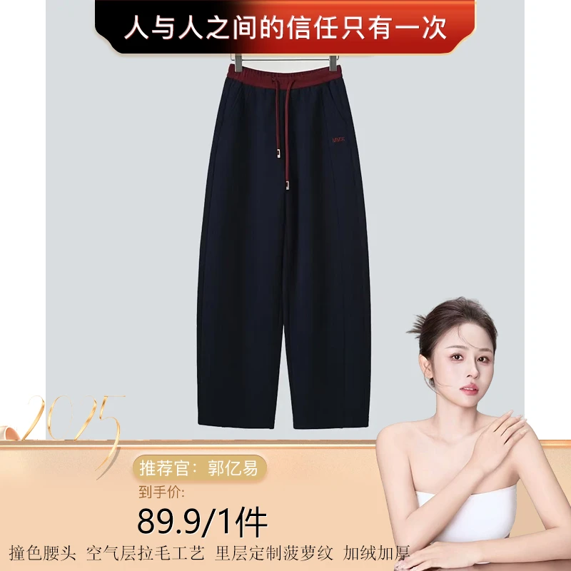 宽松设计师出街撞色弯刀羊毛混纺休闲裤 82786
