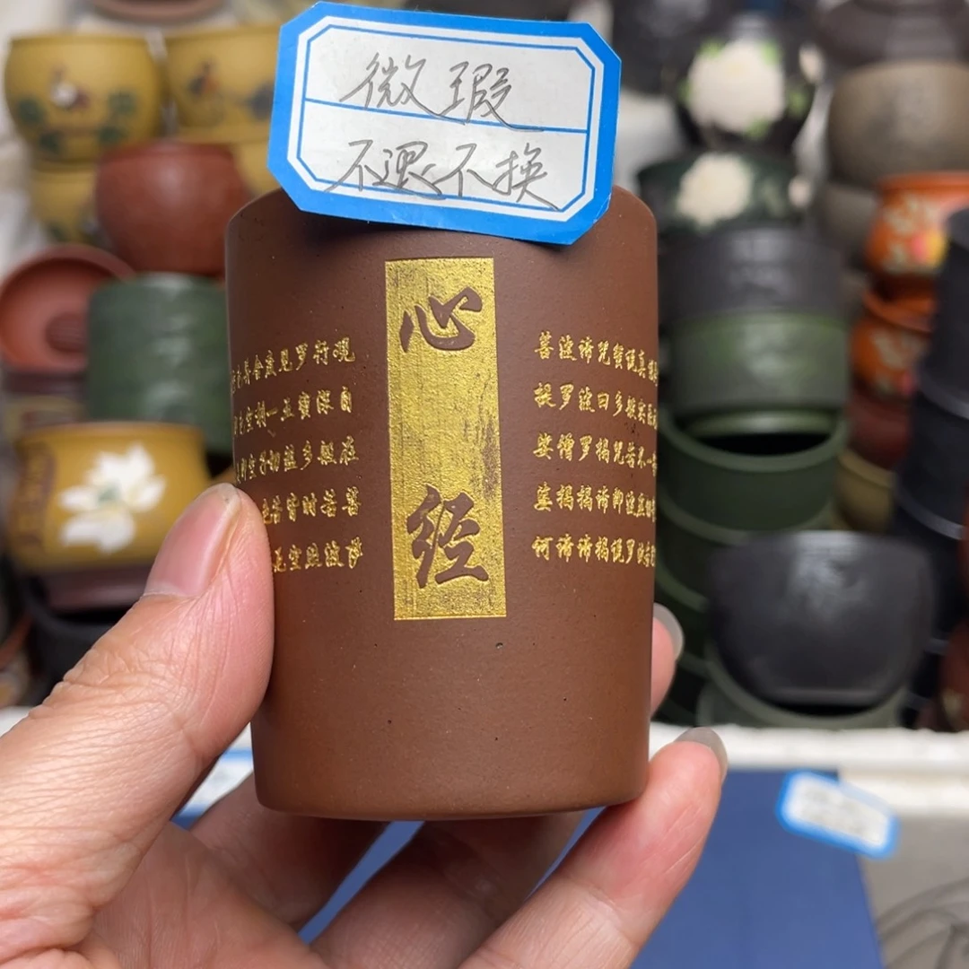 瑕疵处理 不退不换