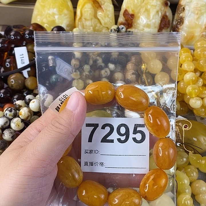 蜜蜡未镶嵌珠宝奇石