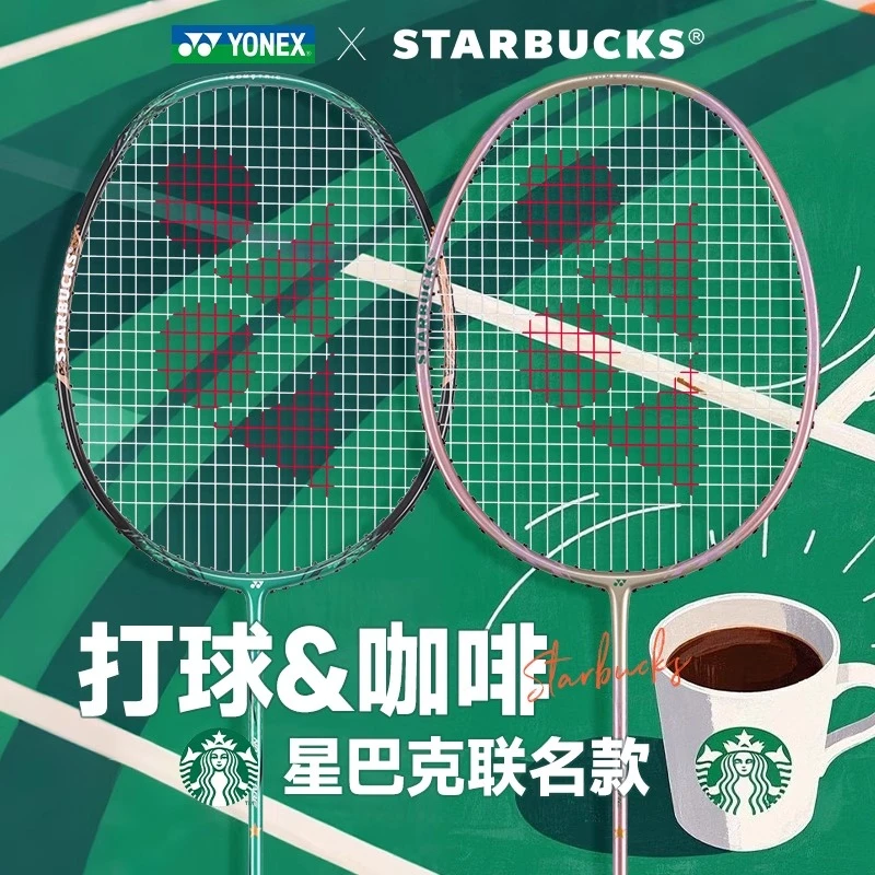 YONEX尤尼克斯羽毛球拍单拍全碳素yy限量星巴克联名款STARBUCKS