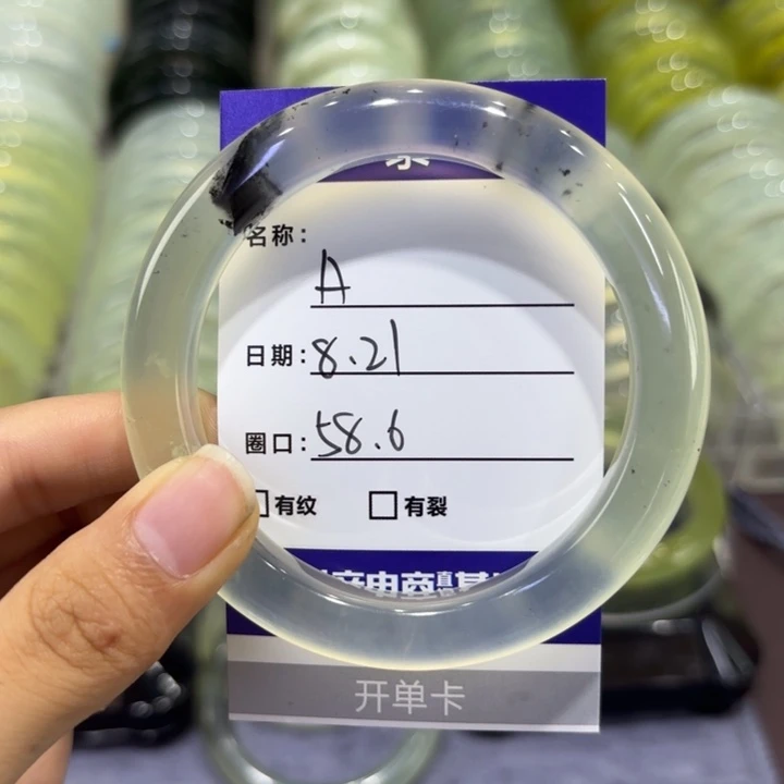 A****岫玉未镶嵌手镯天然