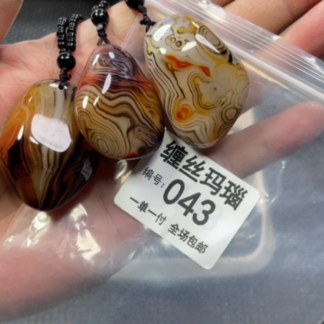 【闪购商品】玛瑙/玉髓颈饰未镶嵌