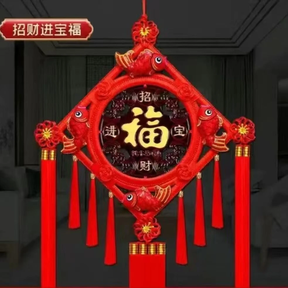 中国结特大号四鱼桃木挂件玄关客厅卧室乔迁新春挂件