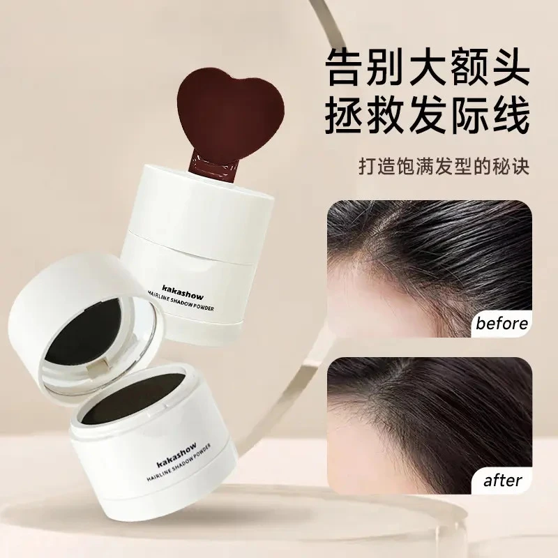 发际线阴影泥粉防水补发修容神器自然修饰发际不易晕染阴影