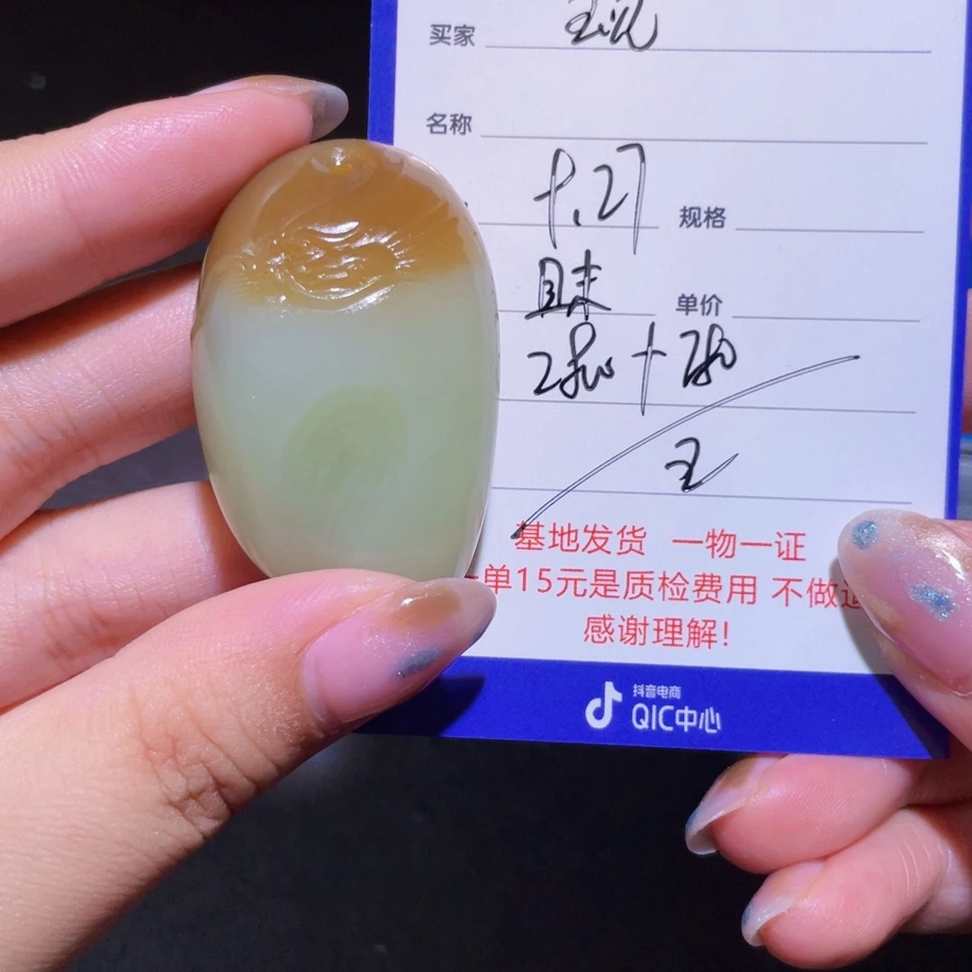 颈饰未镶嵌和田玉玉**好