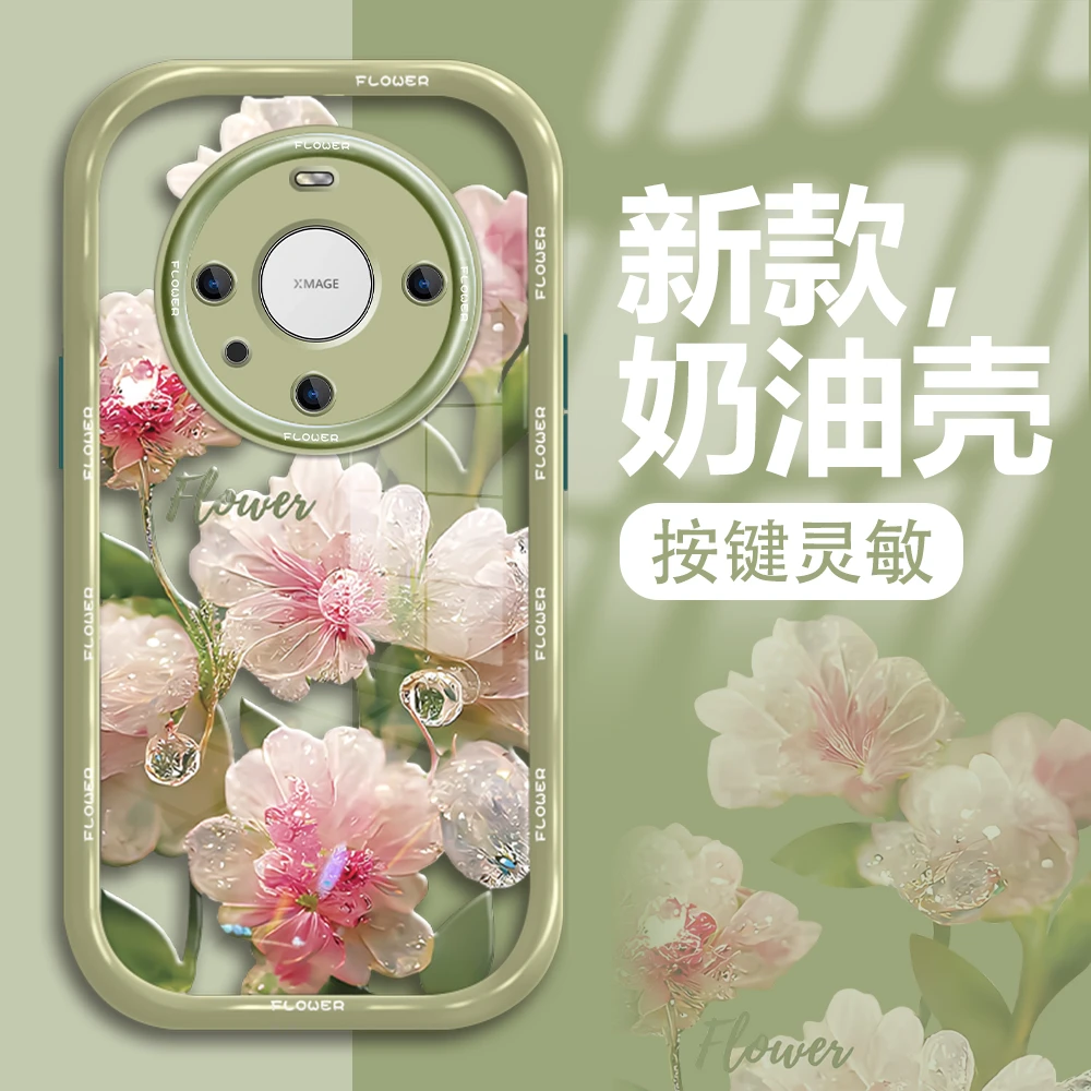 适用华为Mate60/pro/pro+手机壳水晶花新款奶油壳防摔软硅胶高级