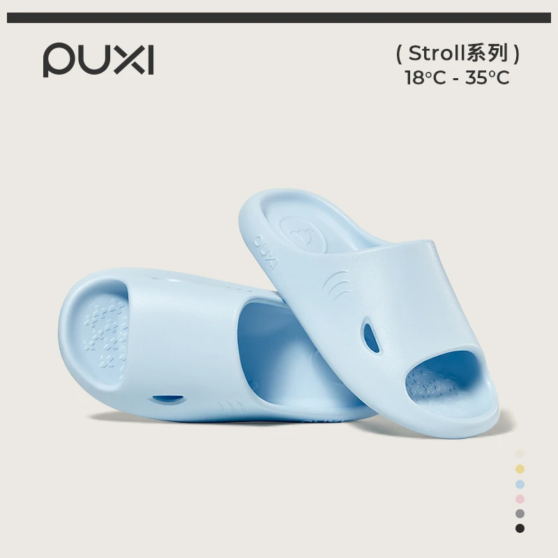 朴西大鲨鱼拖鞋女夏季薄底家居室内家用洗澡防滑防臭eva凉拖鞋男